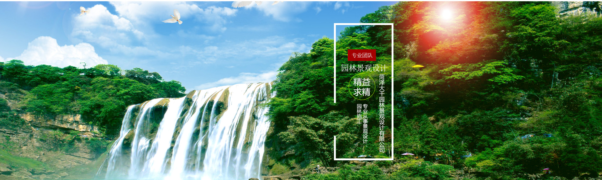山東科大中天安控科技有限公司 